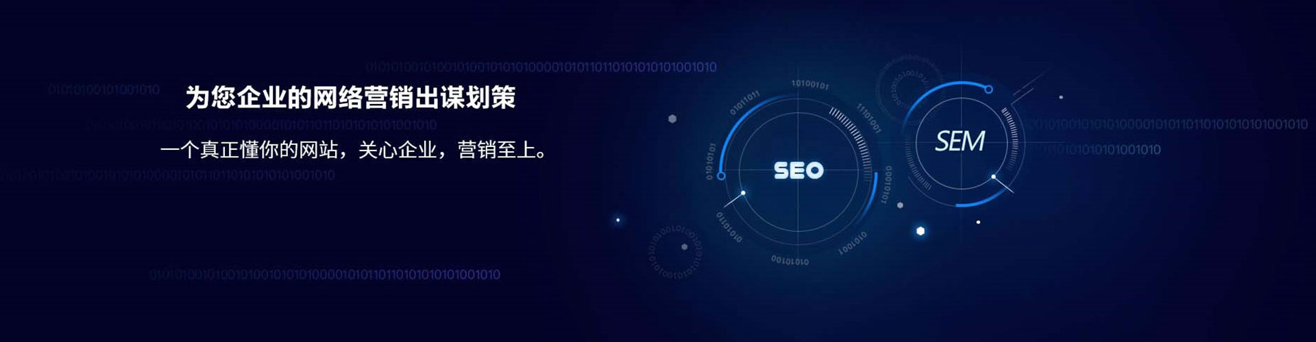 历城信息流竞价