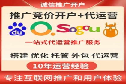 百度竞价开户成功案例，教你如何操作